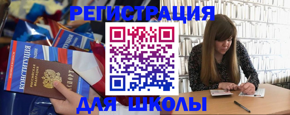 временная регистрация надежно в Нефтекамске